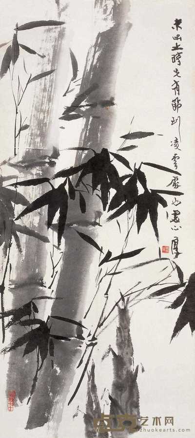 沈子丞 墨竹 立轴 82×36cm